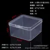 Caja de Plástico Transparente de Polipropileno para Almacenamiento Cuadrada, Caja Cuadrada Pequeña con Tapa, Caja de Almacenamiento Elevada, Caja de Empaque Transparente Pequeña, Caja de Plástico