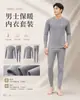 Conjunto de ropa interior térmica para hombre de seda y lana, colección otoño/invierno, conjunto a juego para parejas, top y pantalón térmico ajustados para mujer