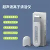 Nova Máquina de Peeling Ultrassônico Facial, Lâmina de Peeling, Limpeza Profunda, Remoção de Acne e Pontos Negros, Instrumento de Beleza