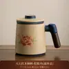 Taza de Oficina de Cerámica Gruesa Color Rojo Flint Retro Taza de Cerámica Personal de Alta Gama con Tapa Separación de Té y Agua Taza de Té