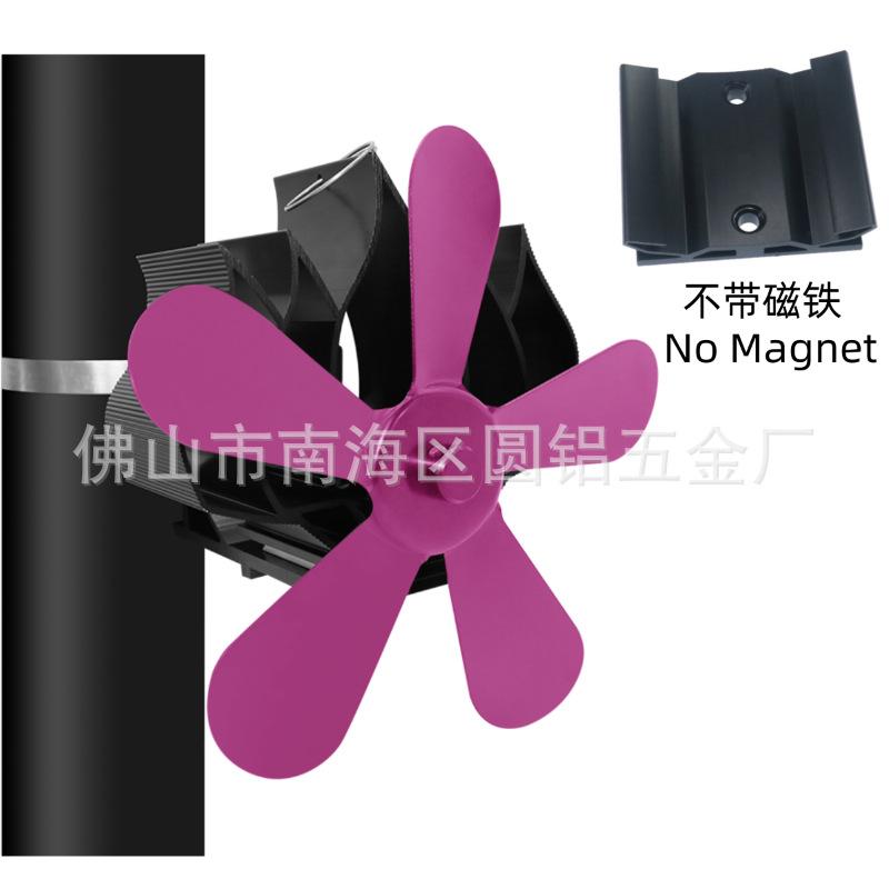 YL702玫红色不带磁铁.png