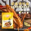 Paquete de Marinada Wanxiangyuan, Pollo Marinado, Res y Cordero Marinados, Condimento para Camarones Marinados, Suministros para Fabricantes de Condimentos Cinco Especias