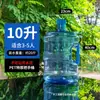Cubo dispensador de agua, cubo de agua mineral, cubo vacío, cubo doméstico con tapa, cubo de agua purificada embotellada, cubo grande engrosado, cubo de agua potable para coche, material de PC