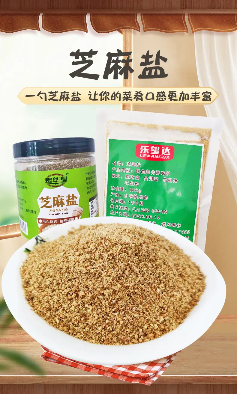 详情_03.jpg