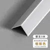 Tira de Proteção de Canto em Liga de Alumínio Tira de Proteção de Canto de Parede Estilo Creme Ultra-Fina Sem Perfuração Anti-Colisão Tira de Canto de Borda de Azulejo Decorativa