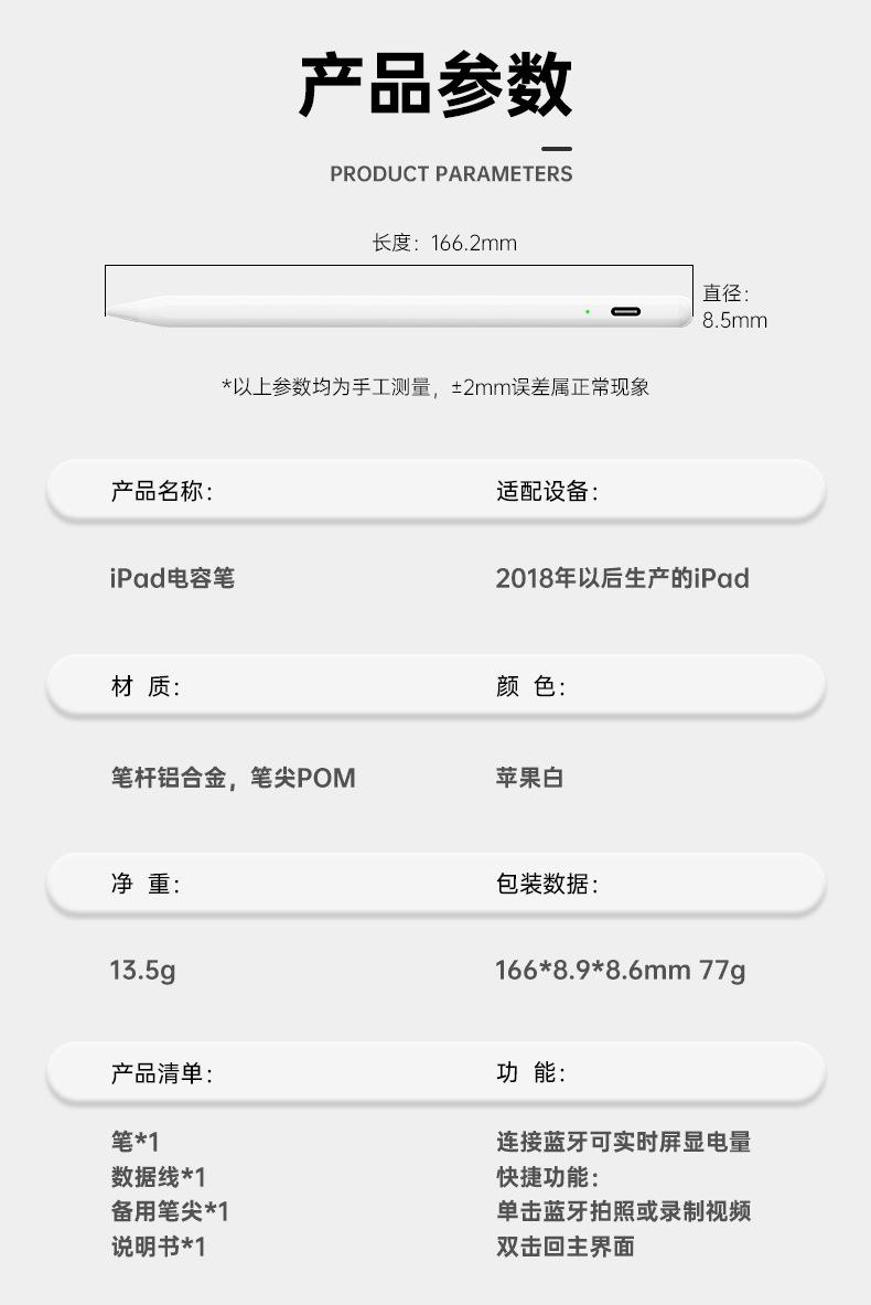 ac10-s详情页-恢复的_17.jpg