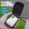 Adecuado para Bolsa de Almacenamiento Insta360 Go Ultra Ligera Protección Anticaídas Mini Bolsa Corporal Accesorios Portátiles