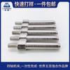 Parafuso de aço inoxidável 304 ferro niquelado cor de cabeça única haste de dente hexagonal de cabeça única parafuso de usinagem CNC não padronizado