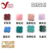 Trébol de Cuatro Hojas Rosa Azul Morado Verde Rojo Turquesa Sintético Hierba de la Suerte Piedra Suelta Pulsera Collar Accesorios Mayoreo