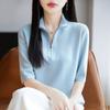Playera de Punto con Cuello Medio Abierto con Cremallera para Mujer Verano 2025 Delgada Nueva Sensación de Alta Gama Holgada Casual Manga Media