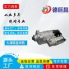 Adequado para Motor de Partida de Trator Kubota 1K01263010 1G777630111K01263012