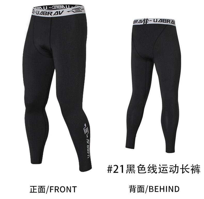 加绒套装_14.jpg