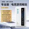 Wifi Portátil Inalámbrico Móvil Wifi Compatible con Tres Redes Banda Ancha Portátil en Todo el País Tarjeta de Red de Datos Ilimitada