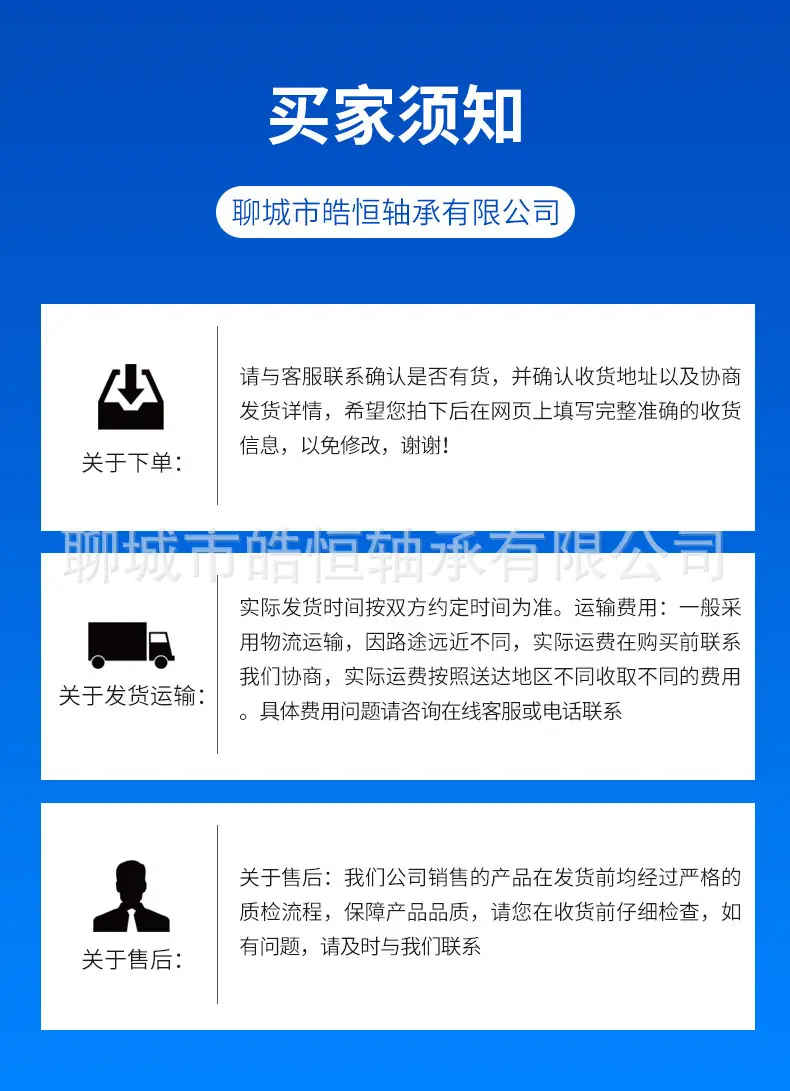 聚氨酯30包胶流利条滚轮_19.jpg