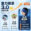 Máscara de Ojos para Sueño Profundo en Microgravedad Sueño Luteína Adultos Hogar Dormitorio Bloqueo de Luz Máscara de Ojos de Microgravedad de Doble Cara