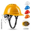 Casco de Seguridad Estándar Nacional Likai Protección para Construcción Casco Engrosado Impresión Gratuita Supervisión Sitio de Construcción Seguro de Trabajo para Ingenieros