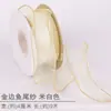 Materiais de bricolage: Buquê de Fita de Lã, Fita de Cetim, Fita de Lã Cauda de Peixe, Fita Floral, Decoração de Borda Ondulada, Venda Direta do Fabricante