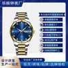 Marca Suiza Fabricante Reloj para Hombre Calendario Doble Luminoso Cuarzo Venta al por Mayor Comercio Exterior Exclusivo Transfronterizo Esfera Grande
