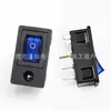 Enchufe de Alimentación Rectangular DC Dos en Uno Certificado CE LN-06 con Interruptor Basculante Iluminado para Chasis Enchufe Integrado DC