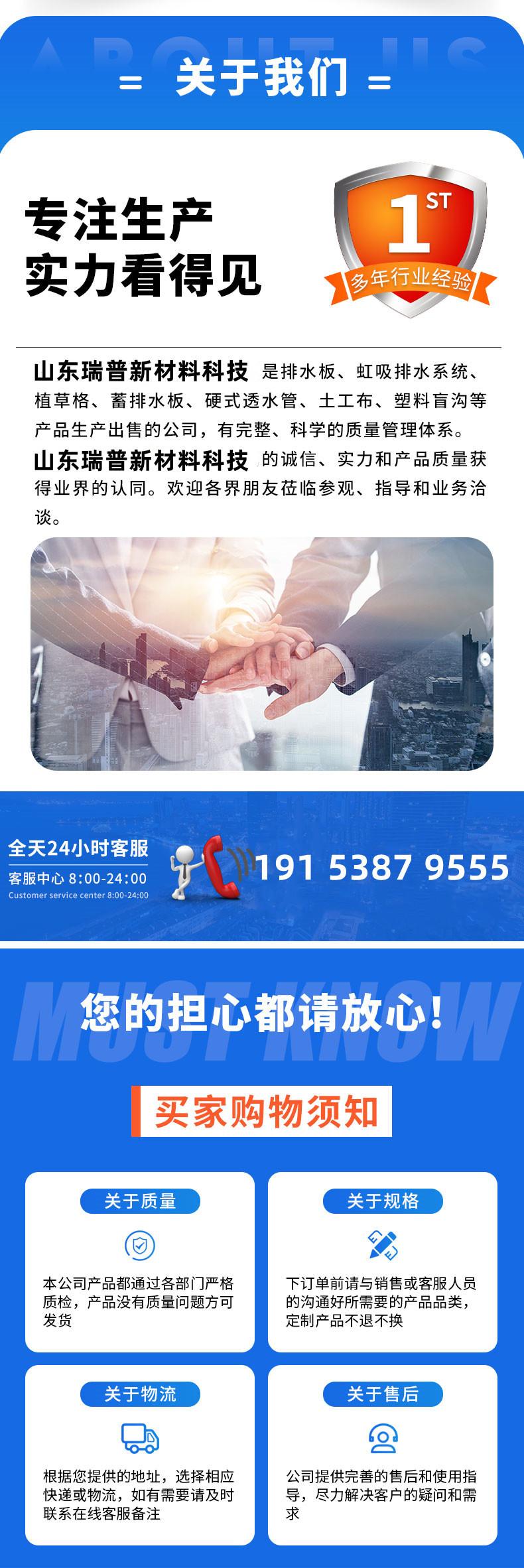 排水板_07_副本