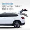 Accesorios Originales de Fábrica Adecuados para Piezas de Modificación de Coche Toyota Raize Portón Eléctrico Antiapretón Maletero