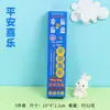 Pluma de gel de texto inspirador pluma retráctil sorpresa creativa caja sorpresa ciega caja sorpresa linda para niños premio para estudiantes