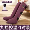 Botas de Moxa Aquecidas Eletricamente, Botas de Pé de Moxa, Aquecedores de Perna de Artemísia, Terapia de Compressão Quente para Joelho, Terapia de Frio para Articulações, Botas Longas para Idosos, Atacado