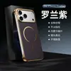 Padrão Kevlar Sem Moldura Adequado para Capa de Celular Apple 18Promax Iphone17Pro Magnético Ultra-Fino Galvanizado