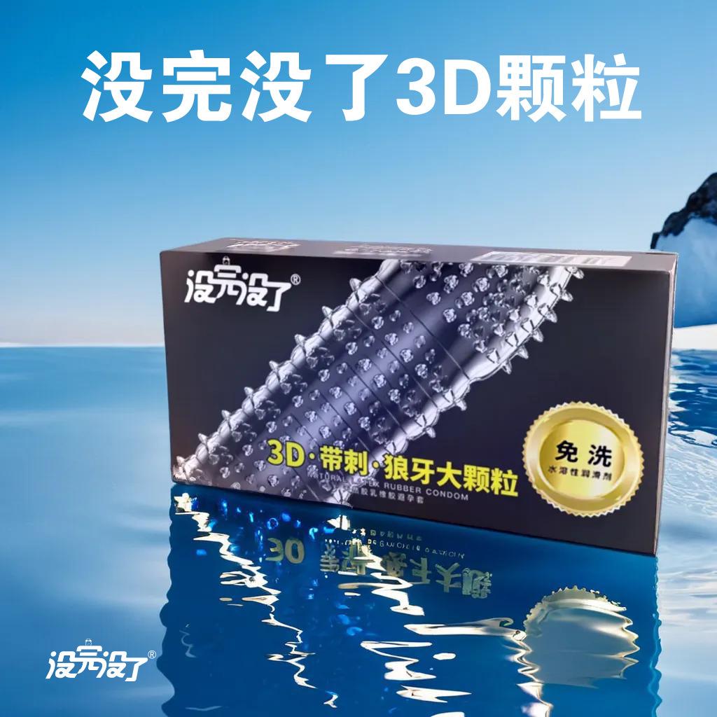 微信图片_20240802105146