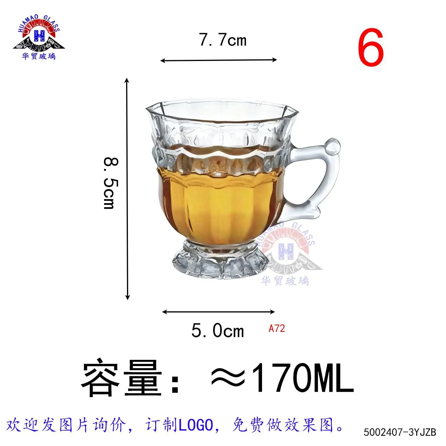 小把杯4-YJZB2407-3.jpg