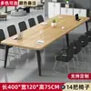 Conjunto de Mesa y Sillas Integrado para Conferencias y Oficinas, Mesa Pequeña para Negociación y Reuniones de Trabajo, Mesa Larga, Mesa Larga Simple Moderna