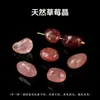 Cuentas Sueltas de Cristal de Fresa Natural, Colgante de Paz, Pixiu, Accesorios para Pulsera de Cristal Cubo de Azúcar Rojo Sangre de Paloma, Regalo para Novia para el Festival Qixi