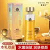 Agite o som do mesmo retinol luxo animal de estimação congelado idade da juventude Fu Yan água dupla água de reestruturação água de alto brilho água luminosa agitada