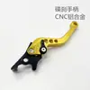 Maneta de Freno de Disco Modificada para Motocicleta Patinete Eléctrico Niu N1 Manillar Cilindro Maestro Bocina Mono Aleación de Aluminio Pinza Ajustable