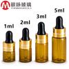 Botella pequeña de aceite esencial de 1 ml, 2 ml, 3 ml y 5 ml, para cosméticos, con gotero, de prueba, de muestra, mini.