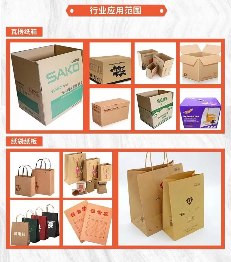 微信图片_20240103100349