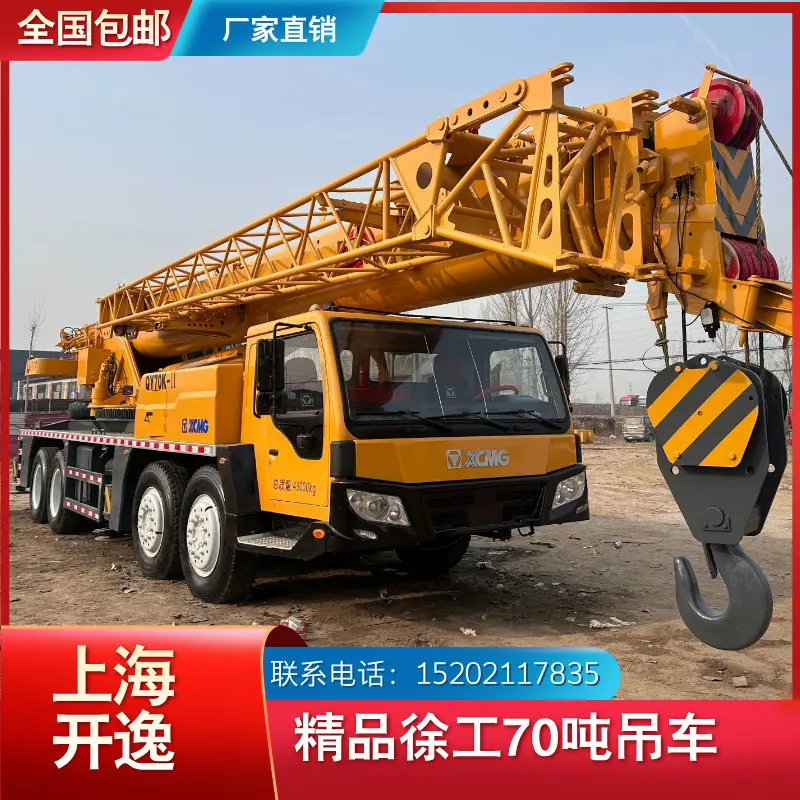QY70K-1 (5)
