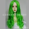 AliExpress venta caliente peluca verde cabello largo rizado mujer anime cos fiesta de Halloween peluca de celebridad en línea venta al por mayor