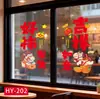 2026 Ano do Cavalo Adesivos Decorativos para Janela Suprimentos Decorativos de Ano Novo Adesivos de Ano Novo Decoração de Janela Adesivos de Vidro Adesivos Eletrostáticos Layout de Janela