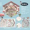 Pegatinas de paisajes de dibujos animados, mini casas tridimensionales de capas visuales, regalos para niños, divertidas pegatinas en miniatura para estudiantes, materiales para diario
