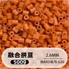 Bolsa de 500g de recambios de cuentas de 2.6mm, 265 colores, cuentas de fusión de alta calidad, venta al por mayor solo para tiendas físicas