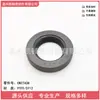 Adecuado para Retenes de Aceite Mecánicos de Doble Labio de PTFE para Bombas de Agua y Bombas de Aire. Número de pieza Cw27438, Especificación 27*43*8
