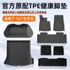 Adecuado para Alfombrillas de Suelo para Coche Xiaomi Su7/Yu7, Tipo TPE Todo Incluido, Impermeables, Alfombrilla de Maletero Cielo Estrellado, Suministros de Accesorios de Interior