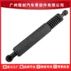 7L5827550H es adecuado para Partes de Coche Porsche Cayenne Varilla de Soporte Eléctrica para Maletero de Coche