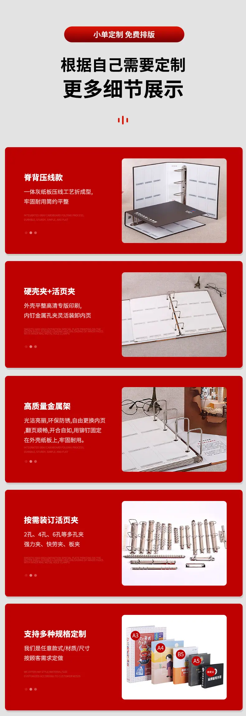 儿童长成手册_08.jpg
