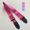 Fabricante de Correas para Guitarra al por Mayor Correa de Hombro Transfronteriza Correa Estampada Clásica para Guitarra Eléctrica Bajo Ukelele Correa de Transferencia Térmica