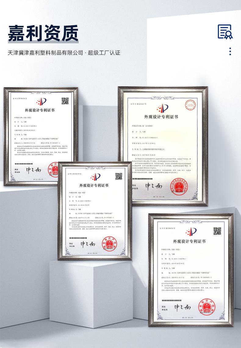 详情页-天津冀津嘉利塑料制品有限公司-1_13.jpg