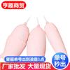 Miel Marea Huevo saltarín Lengua lamiendo Masturbador femenino Vibrador Estimulación Clítoris Punto G Masaje Suministros para la diversión sexual Suministros para adultos