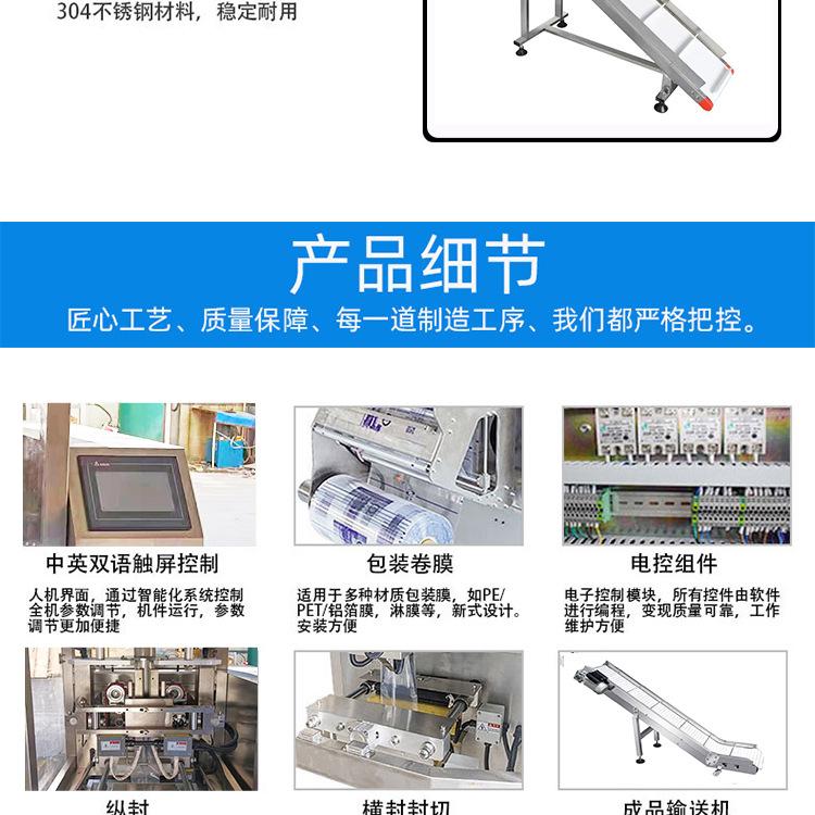 液体包装机_10.jpg
