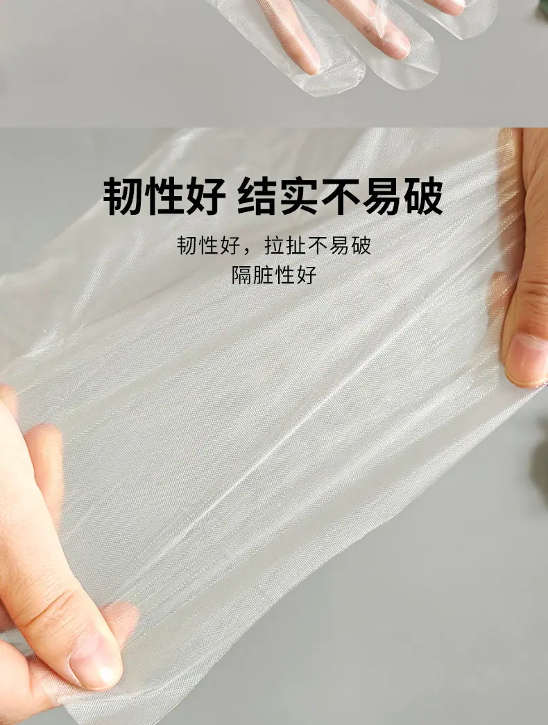 34独立cpe手套a_006.png
